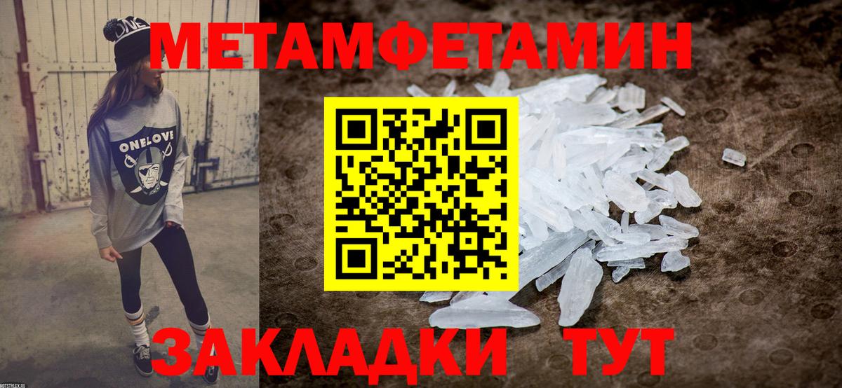 АМФЕТАМИН Сокол