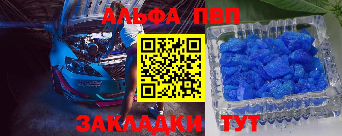 Сокол  где купить наркоту  Вход с VPN  A PVP СК 