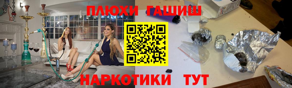 ГАШИШ убойный Сокол
