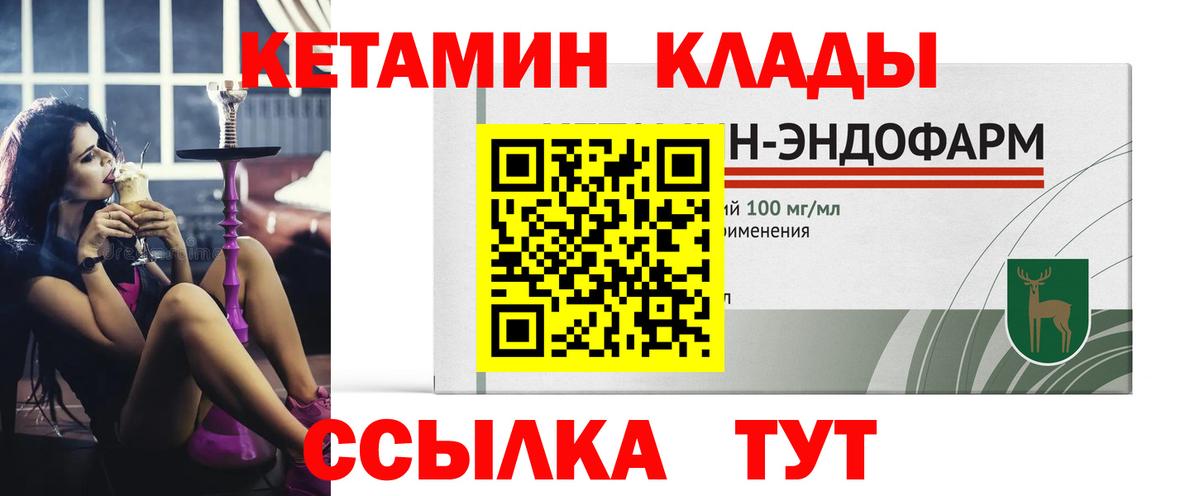 Сокол  мега зеркало  Вход с VPN  КЕТАМИН ketamine 