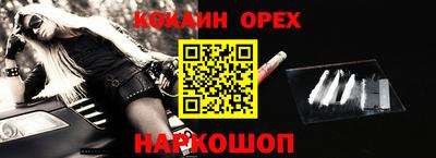 шишки Бугуруслан