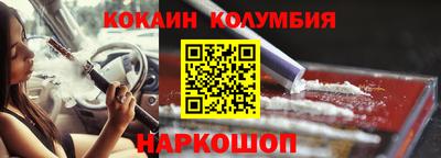 наркотики Будённовск
