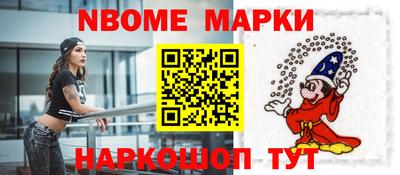 наркотики Будённовск