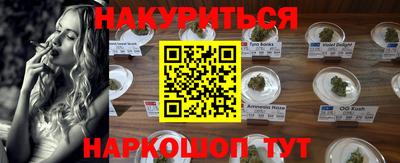 шишки Бугуруслан