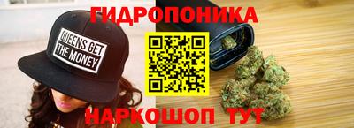 наркотики Будённовск