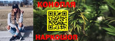 шишки Бугуруслан