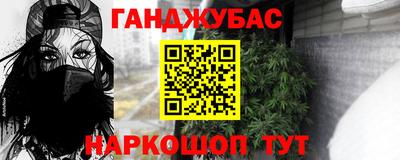 шишки Бугуруслан