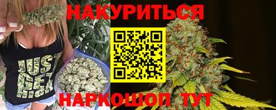 шишки Бугуруслан