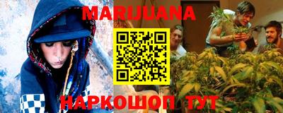 шишки Бугуруслан