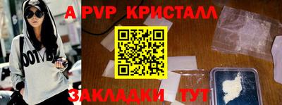 наркотики Будённовск