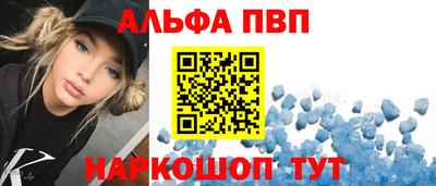 наркотики Будённовск