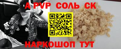 наркотики Будённовск