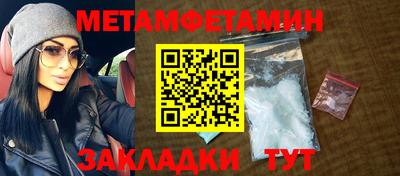 наркотики Будённовск