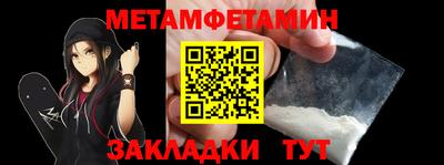 мдпв Бузулук