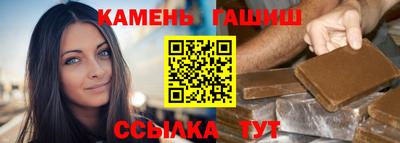 шишки Бугуруслан
