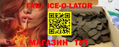 наркотики Будённовск
