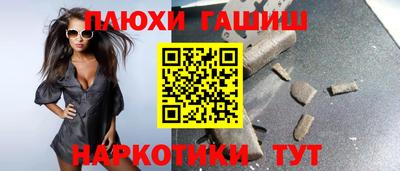 наркотики Будённовск