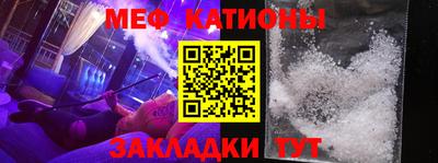 шишки Бугуруслан