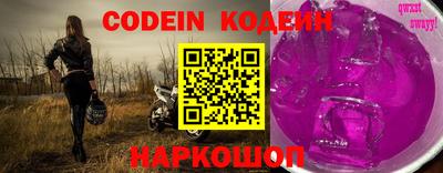 наркотики Будённовск
