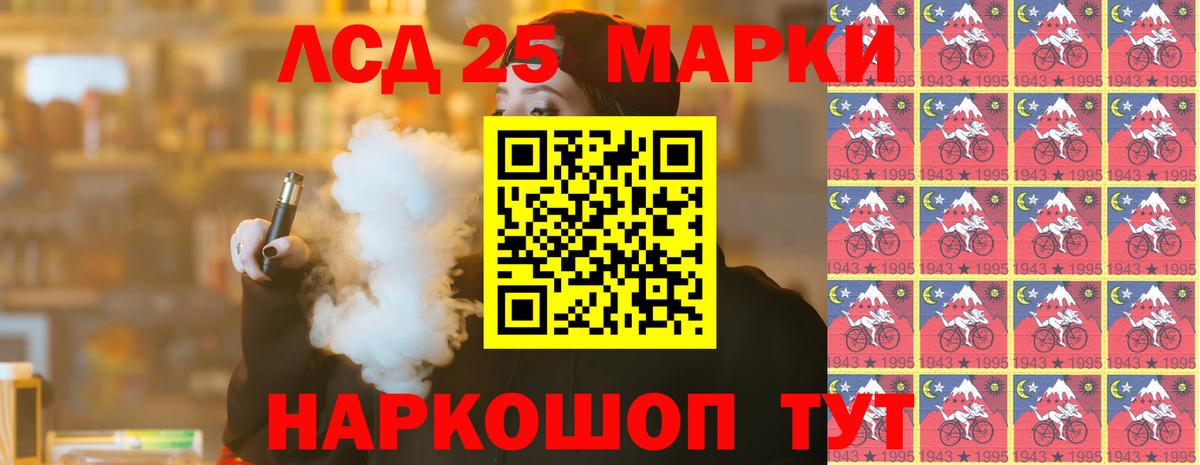 LSD-25 экстази ecstasy  LSD-25 экстази кислота  ЛСД экстази  Сокол  Вход с VPN 