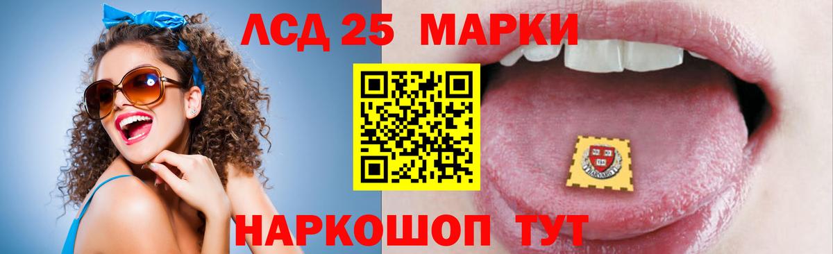 ЛСД экстази ecstasy Сокол