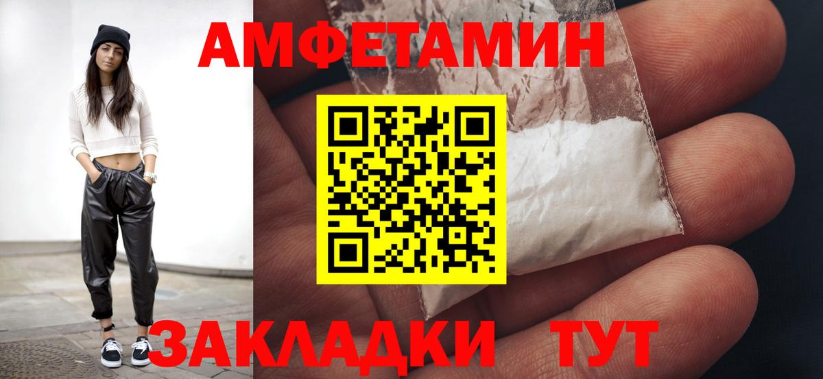 МЕТАМФЕТАМИН  МЕТАМФЕТАМИН кристалл  МЕТАМФЕТАМИН кристалл  Вход с VPN  Сокол 