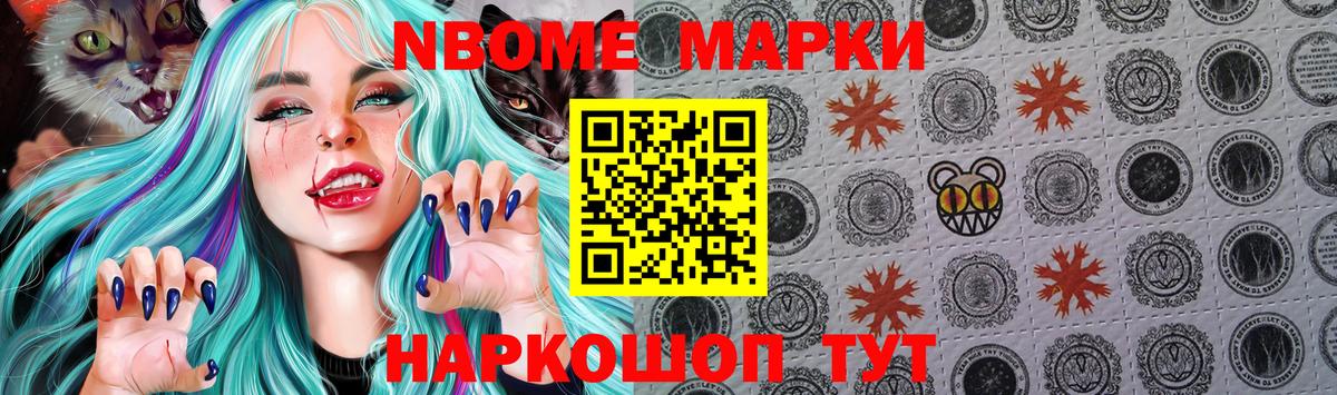 Наркотические марки 1,5мг  Наркотические марки 1,5мг  Вход с VPN  Сокол 