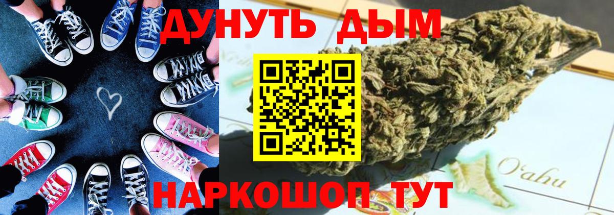 Бошки марихуана SATIVA & INDICA Сокол