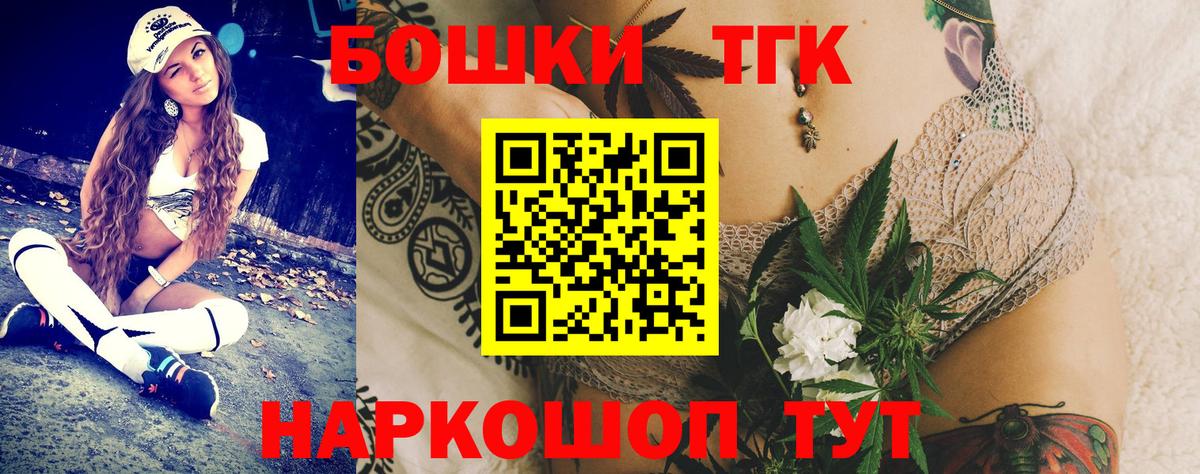 Сокол  Марихуана план  Марихуана конопля  Вход с VPN  Марихуана план 